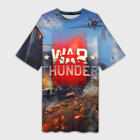Платье-футболка 3D с принтом WAR THUNDER   ВАР ТАНДЕР в Курске,  |  | game | war thunder | warthunder | world of tanks | wot | вар тандер | война | вот | игры | корабли | мир танков. | онлайн игра | самолеты | танки