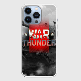 Чехол для iPhone 13 Pro с принтом WAR THUNDER   ВАР ТАНДЕР в Курске,  |  | Тематика изображения на принте: game | war thunder | warthunder | world of tanks | wot | вар тандер | война | вот | игры | корабли | мир танков. | онлайн игра | самолеты | танки