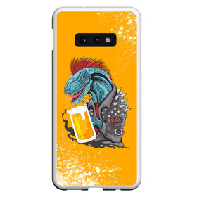 Чехол для Samsung S10E с принтом Пивозавр - Взрыв в Курске, Силикон | Область печати: задняя сторона чехла, без боковых панелей | dinosaur | pivo | pivozavr | взрыв | динозавр | краска | прикол