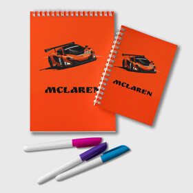 Блокнот с принтом mclaren в Курске, 100% бумага | 48 листов, плотность листов — 60 г/м2, плотность картонной обложки — 250 г/м2. Листы скреплены удобной пружинной спиралью. Цвет линий — светло-серый
 | Тематика изображения на принте: car | mclaren | макларен | машина