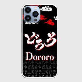 Чехол для iPhone 13 Pro Max с принтом ДОРОРО   DORORO   ЛОГО в Курске,  |  | anime | dororo | manga. | аниме | джукай | дороро | манга | мио | нуи но ката | оджия | такебо | тахомару | хяккимару