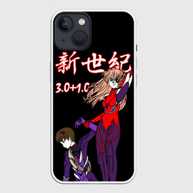 Чехол для iPhone 13 с принтом Евангелион 3.0+1.0 в Курске,  |  | evangelion | evangelion nerv | nerv | shinji ikari | аска лэнгли | аска лэнгли сорью | евангелион | евангелион nerv | нерв | синдзи | синдзи икари