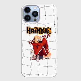 Чехол для iPhone 13 Pro Max с принтом Кенма Козуме в Курске,  |  | haikyuu | аниме | волейбол | волейболист | капитан | кенма козуме | мульт | связующий | спорт