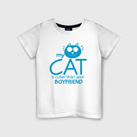 Детская футболка хлопок с принтом Мой кот красивее твоего парня в Курске, 100% хлопок | круглый вырез горловины, полуприлегающий силуэт, длина до линии бедер | Тематика изображения на принте: animal | cat | cute | kitty | meow | друг | животные | киска | кися | китти | кот | котенок | котик | котэ | кошечка | кошка | мур | мяу | питомец