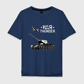 Мужская футболка хлопок Oversize с принтом WAR THUNDER / ВАР ТАНДЕР в Курске, 100% хлопок | свободный крой, круглый ворот, “спинка” длиннее передней части | game | war thunder | warthunder | world of tanks | wot | вар тандер | война | вот | игры | корабли | мир танков. | онлайн игра | самолеты | танки
