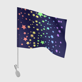 Флаг для автомобиля с принтом Звезды в Курске, 100% полиэстер | Размер: 30*21 см | звезда | звездопад | небо | ночь | разноцветный