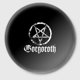 Значок с принтом Gorgoroth в Курске,  металл | круглая форма, металлическая застежка в виде булавки | blackmetal | gorgoroth | metal | rock | блэк метал | горгоротх | группы | рок | роцк