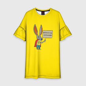 Детское платье 3D с принтом Ultra Bunny  в Курске, 100% полиэстер | прямой силуэт, чуть расширенный к низу. Круглая горловина, на рукавах — воланы | Тематика изображения на принте: obstaculos son oportunidades | rabbit | жёлтый | заяц | надпись | плащ