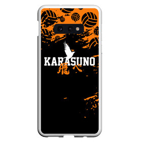 Чехол для Samsung S10E с принтом KARASUNO | КАРАСУНО в Курске, Силикон | Область печати: задняя сторона чехла, без боковых панелей | black jackals | fly | fly high | haikyuu | hinata | msby | аниме | волейбол | карасуно | некома | хайкью карасуно | хината