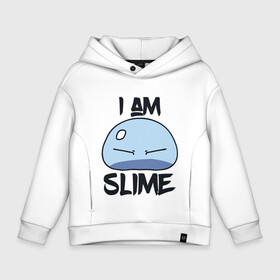 Детское худи Oversize хлопок с принтом I AM SLIME, Я СЛИЗЬ в Курске, френч-терри — 70% хлопок, 30% полиэстер. Мягкий теплый начес внутри —100% хлопок | боковые карманы, эластичные манжеты и нижняя кромка, капюшон на магнитной кнопке | Тематика изображения на принте: anime | rimuru | slime | tempest | аниме | о моем перерождении в слизь | римуру | слизь | темпест