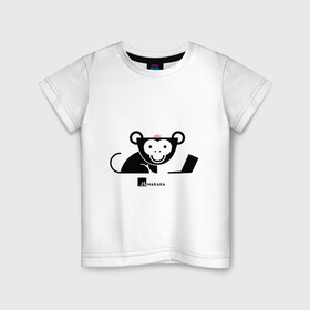 Детская футболка хлопок с принтом JS макака в Курске, 100% хлопок | круглый вырез горловины, полуприлегающий силуэт, длина до линии бедер | javascript | js | macaque | джава | жава | прога | прогер | скрипт | ява