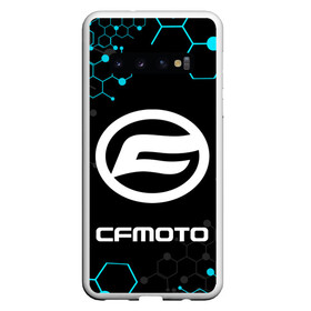 Чехол для Samsung Galaxy S10 с принтом CFmoto / СФ мото / КИБЕР в Курске, Силикон | Область печати: задняя сторона чехла, без боковых панелей | cfmoto | motorcycle | motosport | racing | speed | sport | байк. | гонки | двигатель | мото | мотокросс | мотоспорт | мототриал | мотоцикл | скорость | спорт | сф мото