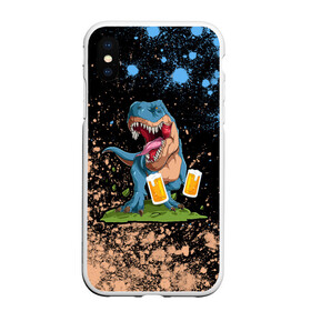 Чехол для iPhone XS Max матовый с принтом Пивозавр - Краска в Курске, Силикон | Область печати: задняя сторона чехла, без боковых панелей | dinosaur | pivo | pivozavr | взрыв | динозавр | краска | прикол