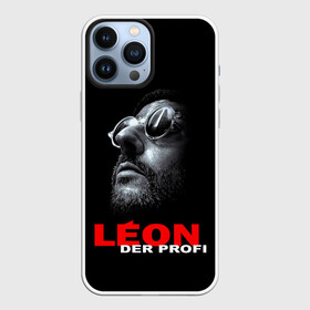 Чехол для iPhone 13 Pro Max с принтом ЛЕОН КИЛЛЕР в Курске,  |  | der profi | france | killer | leon | matilda | portman | взгляд | жан | кино | леон | лицо | матильда | мрак | натали | портман | рено | фильм | франция