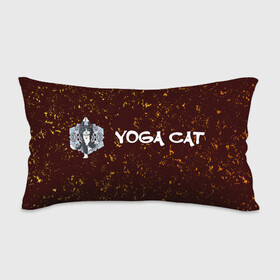 Подушка 3D антистресс с принтом Кошачья Йога - Гранж в Курске, наволочка — 100% полиэстер, наполнитель — вспененный полистирол | состоит из подушки и наволочки на молнии | cat | cats | yoga | гранж | дзен | инь | йога | кот | коты | кошачья | кошка | кошки | намасте | практика | расслабление | хамса | янь