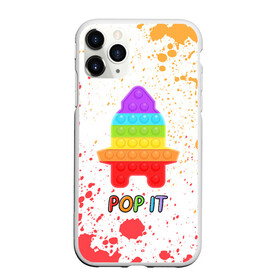 Чехол для iPhone 11 Pro матовый с принтом Pop It - Rocket - Paint в Курске, Силикон |  | 2021 | anti | dimple | fidget | paint | pop it | popit | rocket | simple | simpledimple | stress | trend | trends | анти | брызги | димпл | краска | поп ит | симпл | стресс | тренд | тренды | фиджет