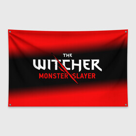 Флаг-баннер с принтом The Witcher Monster Slayer - Gradient в Курске, 100% полиэстер | размер 67 х 109 см, плотность ткани — 95 г/м2; по краям флага есть четыре люверса для крепления | game | games | hunt | logo | monster | slayer | the | wild | witcher | ведьмак | градиент | дикая | игра | игры | лого | охота | охотник на монстров