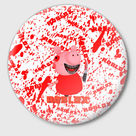 Значок с принтом Roblox piggy/Свинка Пигги. в Курске,  металл | круглая форма, металлическая застежка в виде булавки | game | roblox | блок | игра | игрушка | лего | персонажи | персонажи из кубиков | роблокс | робот