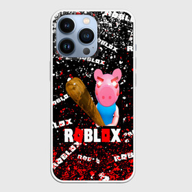 Чехол для iPhone 13 Pro с принтом Roblox piggy Свинка Пигги. в Курске,  |  | game | roblox | roblox piggy свинка пигги | блок | игра | игрушка | лего | персонажи | персонажи из кубиков | роблокс | робот