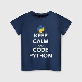 Детская футболка хлопок с принтом PYTHON / ПАЙТОН в Курске, 100% хлопок | круглый вырез горловины, полуприлегающий силуэт, длина до линии бедер | big data | hacker | it | python | айти | база данных | взлом | искусственный интелект. | кодер | нейросети | пайтон | питон | прогер | программирование | программист | разработчик | хакер | языки программирования