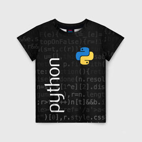 Детская футболка 3D с принтом PYTHON / ПАЙТОН в Курске, 100% гипоаллергенный полиэфир | прямой крой, круглый вырез горловины, длина до линии бедер, чуть спущенное плечо, ткань немного тянется | Тематика изображения на принте: big data | hacker | it | python | айти | база данных | взлом | искусственный интелект. | кодер | нейросети | пайтон | питон | прогер | программирование | программист | разработчик | хакер | языки программирования
