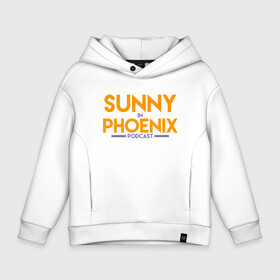 Детское худи Oversize хлопок с принтом Sunny In Phoenix в Курске, френч-терри — 70% хлопок, 30% полиэстер. Мягкий теплый начес внутри —100% хлопок | боковые карманы, эластичные манжеты и нижняя кромка, капюшон на магнитной кнопке | Тематика изображения на принте: basketball | mvp | nba | phoenix | sport | streetball | suns | аризона | баскетбол | игра | крис пол | мяч | нба | санс | спорт | стритбол | тренер | финикс | чемпион