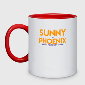 Кружка двухцветная с принтом Sunny In Phoenix в Курске, керамика | объем — 330 мл, диаметр — 80 мм. Цветная ручка и кайма сверху, в некоторых цветах — вся внутренняя часть | basketball | mvp | nba | phoenix | sport | streetball | suns | аризона | баскетбол | игра | крис пол | мяч | нба | санс | спорт | стритбол | тренер | финикс | чемпион