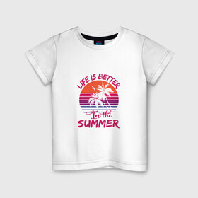 Детская футболка хлопок с принтом better summer. Лучшее Лето! в Курске, 100% хлопок | круглый вырез горловины, полуприлегающий силуэт, длина до линии бедер | жара | лето | море | отдых | пальмы | песок.