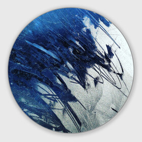 Коврик для мышки круглый с принтом Серо-синее абстрактное в Курске, резина и полиэстер | круглая форма, изображение наносится на всю лицевую часть | абстракция | двухцветное | серое | синее | спокойное