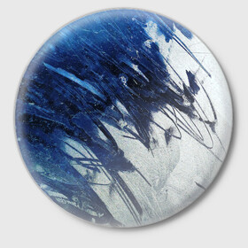 Значок с принтом Серо-синее абстрактное в Курске,  металл | круглая форма, металлическая застежка в виде булавки | Тематика изображения на принте: абстракция | двухцветное | серое | синее | спокойное