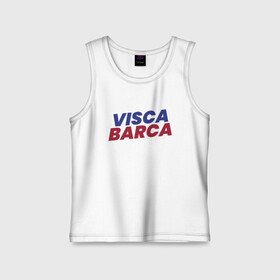 Детская майка хлопок с принтом Visca Barca в Курске,  |  | argentina | barca | barcelona | football | lionel | messi | spain | sport | аргентина | барса | барселона | гол | золотой мяч | игрок | испания | камп ноу | лионель | месси | мяч | спорт | тренер | футбол | чемпион |