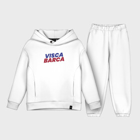 Детский костюм хлопок Oversize с принтом Visca Barca в Курске,  |  | Тематика изображения на принте: argentina | barca | barcelona | football | lionel | messi | spain | sport | аргентина | барса | барселона | гол | золотой мяч | игрок | испания | камп ноу | лионель | месси | мяч | спорт | тренер | футбол | чемпион |