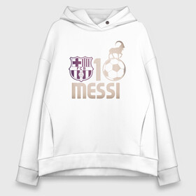 Женское худи Oversize хлопок с принтом 1 Love Messi в Курске, френч-терри — 70% хлопок, 30% полиэстер. Мягкий теплый начес внутри —100% хлопок | боковые карманы, эластичные манжеты и нижняя кромка, капюшон на магнитной кнопке | Тематика изображения на принте: argentina | barca | barcelona | football | lionel | messi | spain | sport | аргентина | барса | барселона | гол | золотой мяч | игрок | испания | камп ноу | лионель | месси | мяч | спорт | тренер | футбол | чемпион |