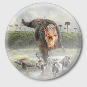Значок с принтом Т-Рекс | Динозавр | Dino (Z) в Курске,  металл | круглая форма, металлическая застежка в виде булавки | dino | dinosauria | t rex | ti rex | дино | динозавр | парк юрского | т рекс | ти рекс | чудовище | юрский период | ящер | ящерица