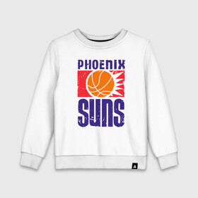 Детский свитшот хлопок с принтом Phoenix Suns в Курске, 100% хлопок | круглый вырез горловины, эластичные манжеты, пояс и воротник | basketball | mvp | nba | phoenix | sport | streetball | suns | аризона | баскетбол | игра | крис пол | мяч | нба | санс | спорт | стритбол | тренер | финикс | чемпион