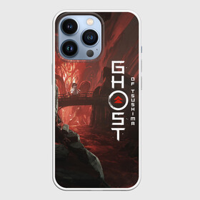 Чехол для iPhone 13 Pro с принтом Ghost of Tsushim | Призрак Цусима (Z) в Курске,  |  | game | ghost of tsushim | jin sakai | ninja | samurai | the ghost of tsushimпризрак цусимы | буке | вакидзаси | воин | вояк | дайсё | дзин сакай | иайто | игра | катана | кодати | мононофу | мститель | мушя | ниндзя | нодати | одати