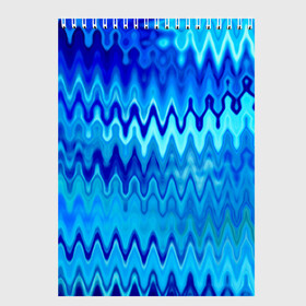 Скетчбук с принтом Синий-голубой абстрактный узор в Курске, 100% бумага
 | 48 листов, плотность листов — 100 г/м2, плотность картонной обложки — 250 г/м2. Листы скреплены сверху удобной пружинной спиралью | абстрактный | волны | зигзаг | размытый узор | синий | современный