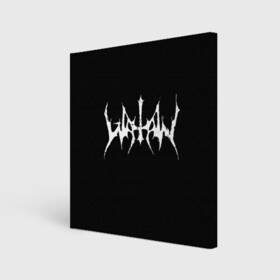 Холст квадратный с принтом Watain в Курске, 100% ПВХ |  | black metal | rock | watain | блэк метал | ватайн | группы | метал | рок