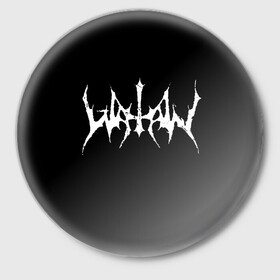 Значок с принтом Watain в Курске,  металл | круглая форма, металлическая застежка в виде булавки | Тематика изображения на принте: black metal | rock | watain | блэк метал | ватайн | группы | метал | рок