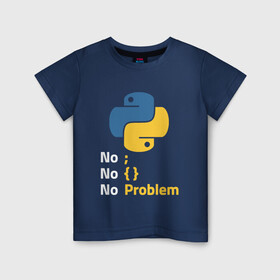 Детская футболка хлопок с принтом ПАЙТОН / PYTHON NO PROBLEM в Курске, 100% хлопок | круглый вырез горловины, полуприлегающий силуэт, длина до линии бедер | big data | hacker | it | python | айти | база данных | взлом | искусственный интелект. | кодер | нейросети | пайтон | питон | прогер | программирование | программист | разработчик | хакер | языки программирования