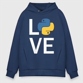 Мужское худи Oversize хлопок с принтом PYTHON LOVE / ПАЙТОН в Курске, френч-терри — 70% хлопок, 30% полиэстер. Мягкий теплый начес внутри —100% хлопок | боковые карманы, эластичные манжеты и нижняя кромка, капюшон на магнитной кнопке | big data | hacker | it | python | айти | база данных | взлом | искусственный интелект. | кодер | нейросети | пайтон | питон | прогер | программирование | программист | разработчик | хакер | языки программирования