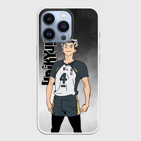 Чехол для iPhone 13 Pro с принтом Котаро Бокуто   Bokuto Kotaro в Курске,  |  | bokuto kotaro | haikyu | haikyuu | hinata shoyo | kotaro bokuto | volleyball | аниме волейбол | волейбол | волейбол аниме | котаро бокуто | сёё хината | хината шое | шоё хината