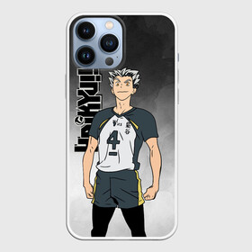 Чехол для iPhone 13 Pro Max с принтом Котаро Бокуто   Bokuto Kotaro в Курске,  |  | bokuto kotaro | haikyu | haikyuu | hinata shoyo | kotaro bokuto | volleyball | аниме волейбол | волейбол | волейбол аниме | котаро бокуто | сёё хината | хината шое | шоё хината