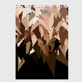Скетчбук с принтом Бежево-коричневая мозаика  в Курске, 100% бумага
 | 48 листов, плотность листов — 100 г/м2, плотность картонной обложки — 250 г/м2. Листы скреплены сверху удобной пружинной спиралью | абстрактный | бежевый | камуфляж | коричневый | мозаика | молодежный | мужской | современный | соты | текстура