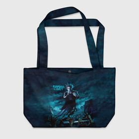 Пляжная сумка 3D Горшок восставшие мертвецы | Король и Шут: в Курске, 100% полиэстер | застегивается на металлическую кнопку; внутренний карман застегивается на молнию. Стенки укреплены специальным мягким материалом, чтобы защитить содержимое от несильных ударов
 | horror punk | king and jester | kish | knyazz | music | punk rock | rock group | russian rock | todd | андреем князевым | горшок | к и ш | киш | княzz | князь | король и шут | михаил горшенёв | музыка | панк рок | рок группа | русский рок | тод