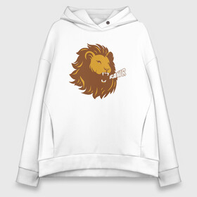 Женское худи Oversize хлопок с принтом Lion Rawr в Курске, френч-терри — 70% хлопок, 30% полиэстер. Мягкий теплый начес внутри —100% хлопок | боковые карманы, эластичные манжеты и нижняя кромка, капюшон на магнитной кнопке | Тематика изображения на принте: animal | cat | lion | африка | животные | зверь | кот | кошка | лев | львенок | львица | тигр | хищник | царь