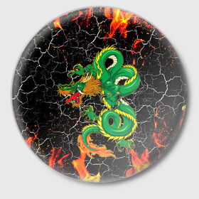 Значок с принтом Дракон Огонь Dragon Fire в Курске,  металл | круглая форма, металлическая застежка в виде булавки | Тематика изображения на принте: beast | dragon | fire | горелый | дракон | животные | зверь | змей | когти | огонь | пепел | пламя | узор | чб | японский