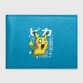 Обложка для студенческого билета с принтом Sweet Pikachu в Курске, натуральная кожа | Размер: 11*8 см; Печать на всей внешней стороне | Тематика изображения на принте: anime | pikachu | pokemon | poket monster | poketmon | аниме | анимэ | карманные монстры | пикачу | покемон