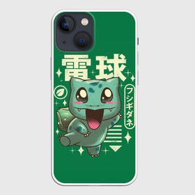 Чехол для iPhone 13 mini с принтом Милый Бульбазавр в Курске,  |  | anime | bulbasaur | pokemon | poket monster | poketmon | аниме | анимэ | бульбазавр | карманные монстры | покемон