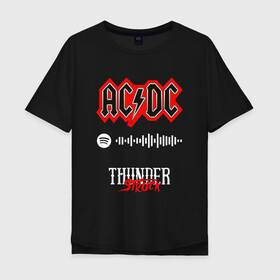 Мужская футболка хлопок Oversize с принтом AC DC THUNDERSTRUCK SPOTIFY в Курске, 100% хлопок | свободный крой, круглый ворот, “спинка” длиннее передней части | Тематика изображения на принте: ac dc | angus young | back in black | brian johnson | hells bells | highway to hell | rock | spotify | thunderstruck | tnt | ангус янг | брайан джонсон | группа | музыка | рок | спотифай. | эйси диси